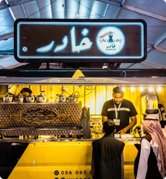 What to do in Saudi Arabia